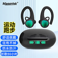 MasentEk 美讯 T09真无线蓝牙耳机运动双耳挂耳式耳麦 音乐跑步骑手外卖快递游戏 适用苹果华为小米OPPO手机电脑