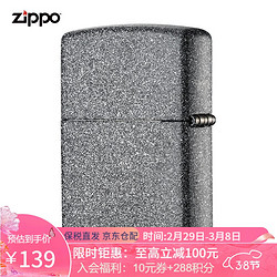 ZIPPO 之宝 煤油防风打火机 龙年送礼送男友礼品生日收藏 经典机正版原装 铁石心肠铁沙石磨砂211