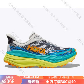 HOKA ONE ONE女鞋跑步鞋Stinson7减震越野运动鞋防滑舒适1141531 WHITE/EVENING PRIMROSE 8