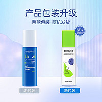 erbaviva 艾芭薇 劲爽控油保湿水120ml 清爽保湿青春期学生油痘肌护肤品油皮适用