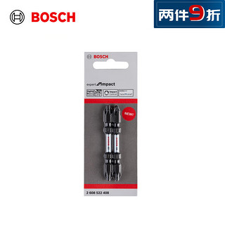 BOSCH 博世 专业级抗冲击螺丝批头PH2 65mm (2支装)