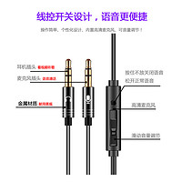 Fokoos X10 半入耳式有线耳机