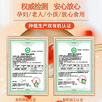 WANGXIAOER 王小珥 本草银耳组合80g