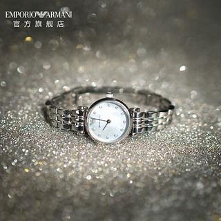 京东百亿补贴：EMPORIO ARMANI 白月光系列 女士石英腕表 AR1961