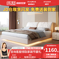 纽虹 奶油风科技布悬浮床网红ins风大象耳朵主卧婚床意式极简双人大床 单个床 1.5*2米框架床