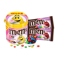 m&m's 玛氏 mm豆巧克力牛奶夹心100g罐装40g2袋零食小吃休闲食品