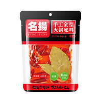 名扬 牛油麻辣火锅底料 400g