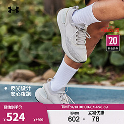 UNDER ARMOUR 安德玛 UNDERARMOUR）HOVR Phantom 3 Storm男女同款缓震运动跑步鞋3025522 幽灵灰101 42.5