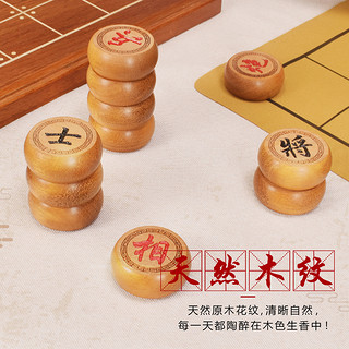 御圣 象棋实木中国象棋高档大号黄金檀木象棋子橡棋折叠象棋盘家用