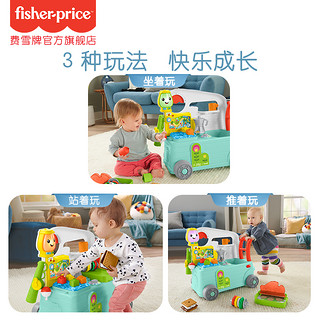 Fisher-Price 三合一露营主题学步车婴儿手推车溜娃神器早教防侧翻宝宝车