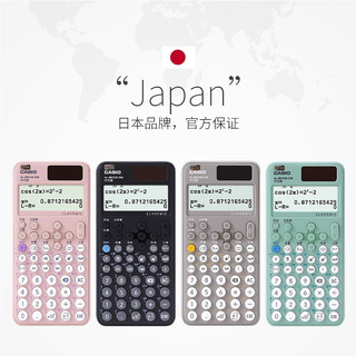 CASIO 卡西欧 FX-82CN CW 函数科学计算器 黑色