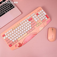 DEARMO 迪摩 MK8800无线键盘鼠标套装2.4g无线键鼠套装笔记本台式电脑键鼠套装 缤纷系列 蜂蜜柚子