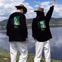 MDlila 情侣装秋冬装2023潮流高级感套装小众圆领卫衣秋季男上衣外套