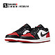  AIR JORDAN 上尚DR1 Air Jordan 1 Low AJ1 黑红脚趾 低帮篮球鞋 553558-161　