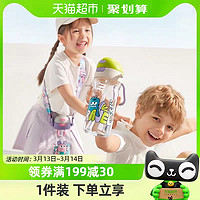 88VIP：babycare 儿童带背带吸管杯 600ml