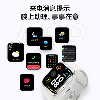 HAYLOU 嘿喽 Smart Watch 2 Pro智能手表 带蓝牙通话升级版 户外运动手表 成人电子手表男女 血氧心率检测