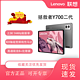  Lenovo 联想 拯救者Y700 8.8英寸平板骁龙8+Gen1 2.5K 144Hz　