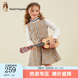 暇步士 童装儿童女大童秋季马甲裙简约圆领优雅时尚 燕麦卡其 130cm