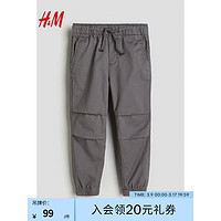 H&M2024春季童装男童长裤棉质潮流直筒斜纹布慢跑裤1162801 深灰色 120/56