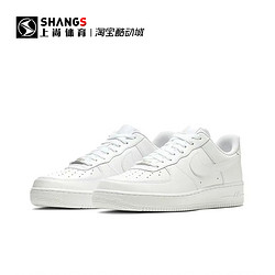 NIKE 耐克 上尚DR1 NIKE AIR FORCE 1 AF1纯白低帮 空军一号板鞋CW2288-111