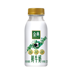 金典 伊利金典鲜牛奶全脂高钙235ml*12瓶装巴氏杀菌新鲜儿童早餐奶