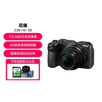Nikon 尼康 Z 30入门级微单相机Vlog家用自拍4K高清旅游高清数码照相机