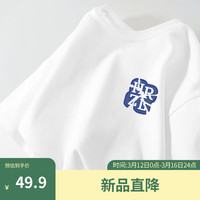班尼路白色简约短袖t恤女2024春季新款宽松休闲纯棉内搭上衣上装