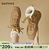 达芙妮（DAPHNE）加绒马丁靴女2023冬季新款保暖加绒加厚抗寒百搭休闲舒适防滑棉鞋 