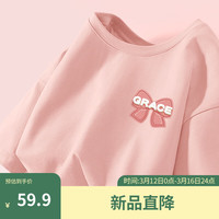 班尼路粉色重磅纯棉t恤女2024新款夏季洋气好看宽松上衣别致女装T