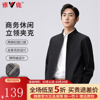 雅鹿夹克男立领格纹2024春季新款简约抗皱中年男装商务休闲爸爸装外套