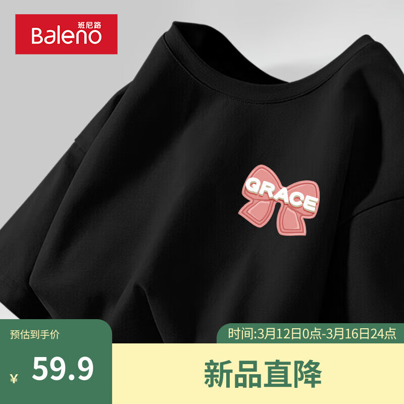 黑-气泡蝴蝶结