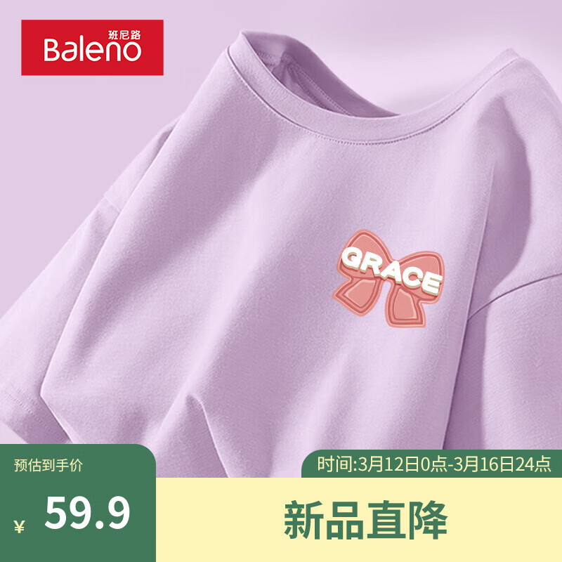 丁香紫-气泡蝴蝶结