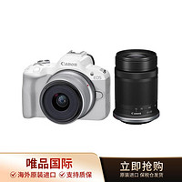 Canon 佳能 EOS R50微单相机双镜头套机佳能学生旅游便携高清照相机