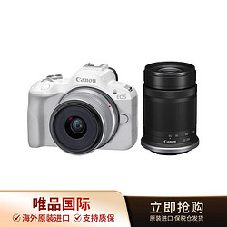 Canon 佳能 EOS R50微单相机双镜头套机佳能学生旅游便携高清照相机
