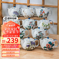 美浓烧（Mino Yaki）九谷烧繁花瓷横把茶壶釉下彩家用日式大容量泡茶水壶 松虫 400ml