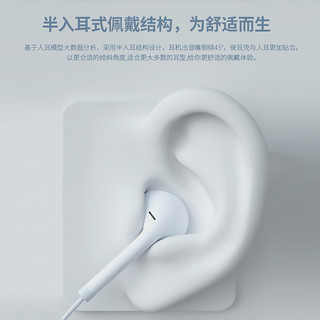 ZJVJ 数码 有线耳机线控带麦入耳式安卓圆孔type-c苹果接口降噪学生电脑游戏