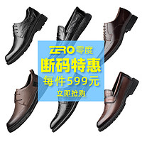 零度【】男士皮鞋商务正装德比鞋职场办公真皮鞋子男-599 XA1223589黑色 42