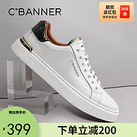 C.BANNER 千百度 板鞋男士百搭舒适休闲鞋平底运动真皮小白鞋 白色 43