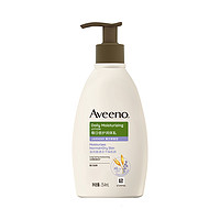 Aveeno 艾惟诺 天然燕麦润肤乳薰衣草354ml