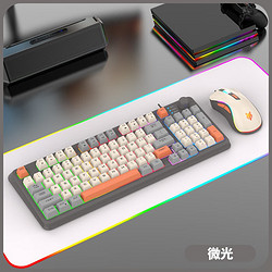xunsvfox 炫银狐 游戏键盘三拼色真机械手感炫银狐 K820 微光三拼