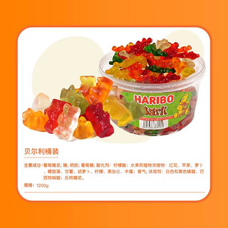 HARIBO   哈瑞宝小熊软糖qq糖果汁橡皮糖 混合水果糖 桶装贝尔利1.2kg 【混合口味】贝尔利家庭装1.2KG