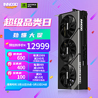 INNO3D 映众 RTX 4090 D X3 24GB GDDR6X渲染/游戏/电竞/AI/推理/生产力/独立显卡