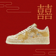  PLUS会员：NIKE 耐克 Air Force 1 Low 囍 龙凤呈祥黄金情人节男女低帮板鞋 HJ4285-777 37.5　