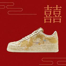 NIKE 耐克 Air Force 1 Low 囍 龙凤呈祥黄金情人节男女低帮板鞋 HJ4285-777 37.5