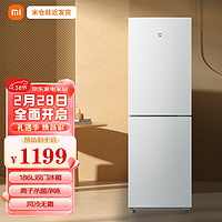 Xiaomi 小米 MIJIA 米家 BCD-186WMD 风冷双门冰箱 186L 银色