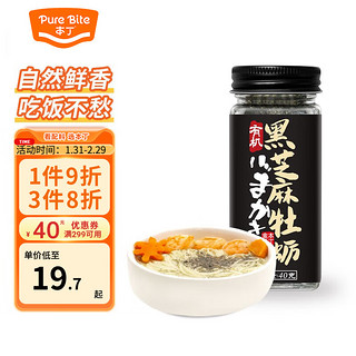 本丁 黑芝麻牡蛎粉不添加食用盐儿童宝宝可用调味拌饭料40g/瓶