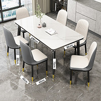 PADEN 岩板餐桌椅组合意式轻奢长方形餐桌椅组合家用吃饭桌子餐厅精品家具 一桌六椅