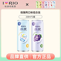 RIO 锐澳 强爽 气泡酒 白桃伏特加风味 330ml