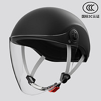 AD 电动车头盔 3C认证国标男女 半盔摩托车头盔冬季防护帽 3C透明长镜