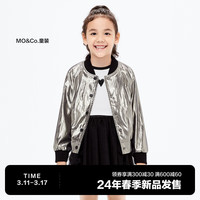 little MO&Co.亲子装 little moco童装24春装女童金属感棒球服外套派对夹克 银色 120/60